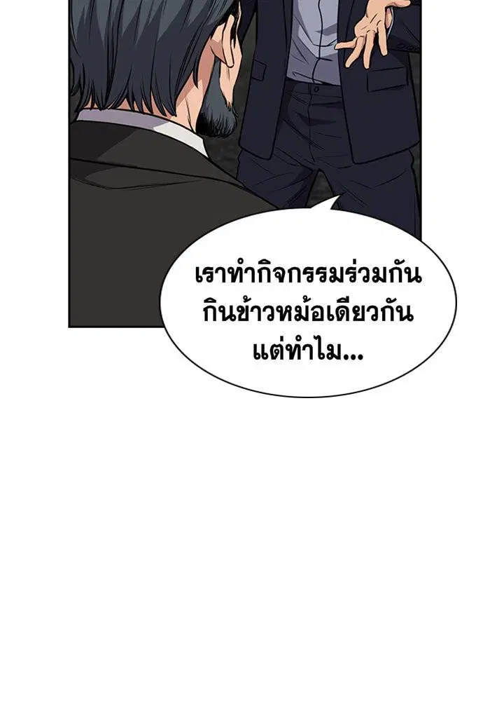 หน้า 102 จาก 115