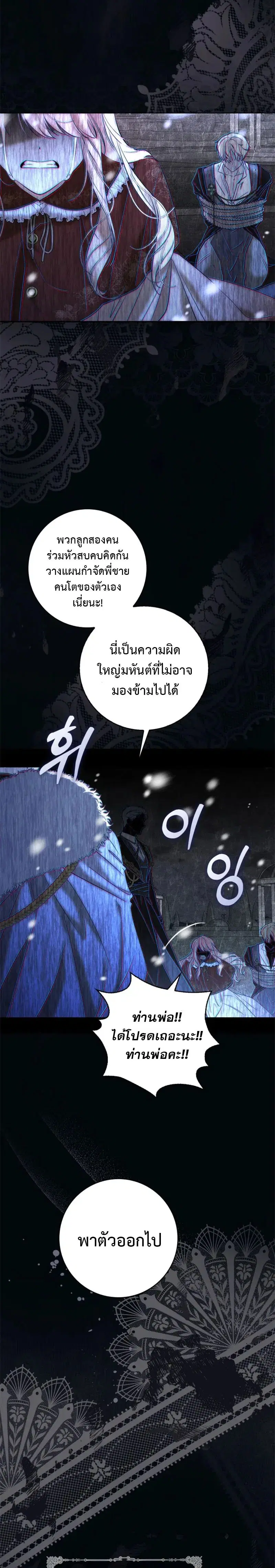 หน้า 5 จาก 42