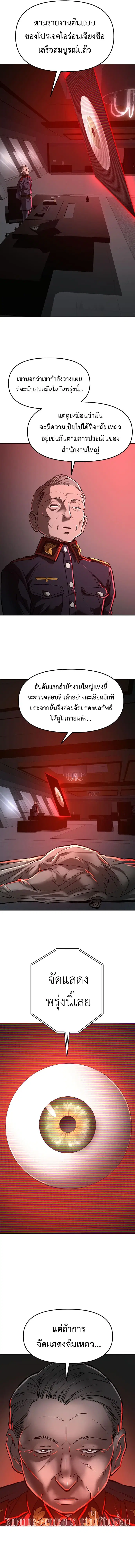 หน้า 16 จาก 20