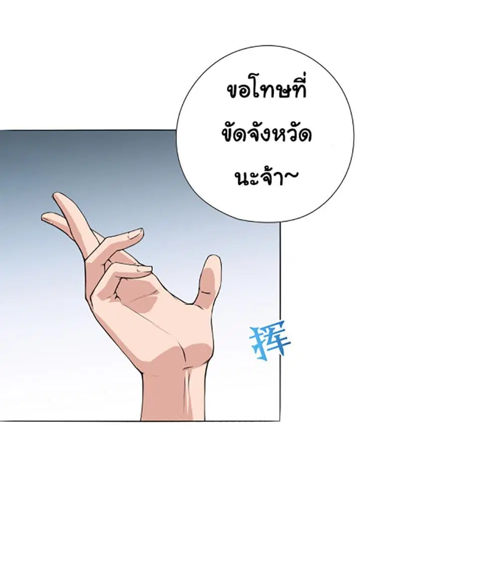 หน้า 7 จาก 84