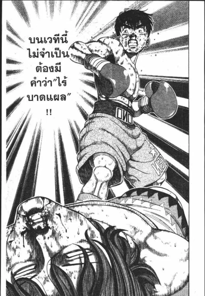 หน้า 4 จาก 29