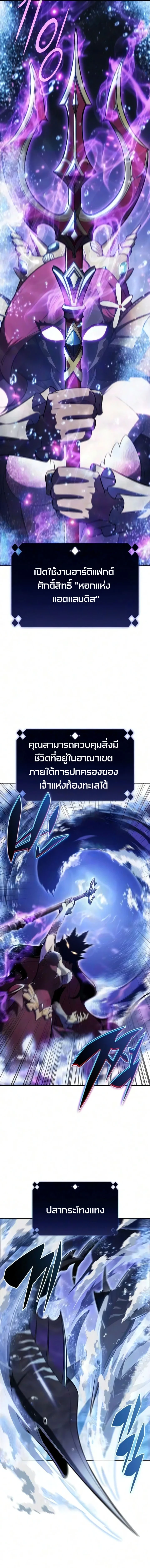 หน้า 5 จาก 24