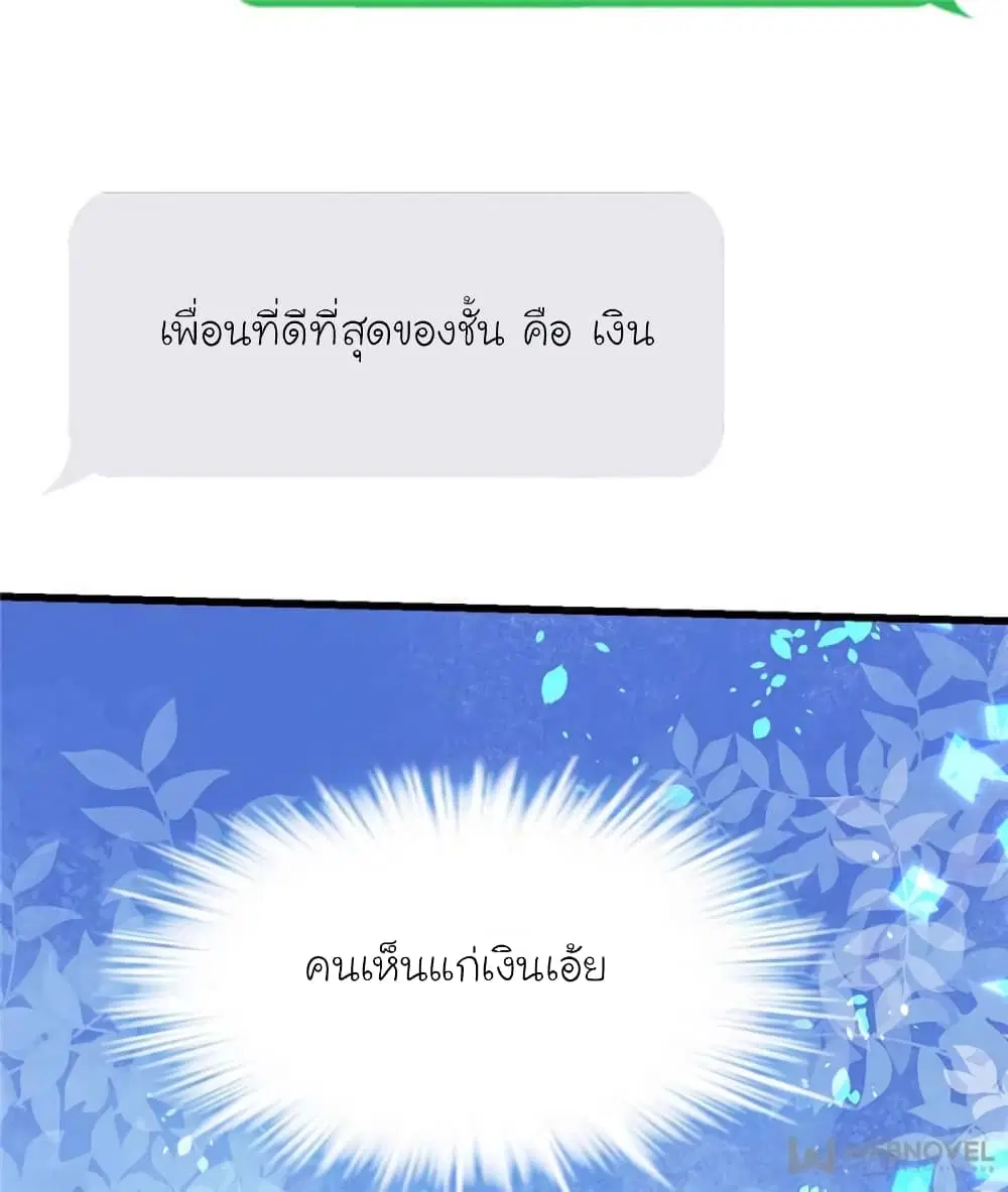 หน้า 52 จาก 70
