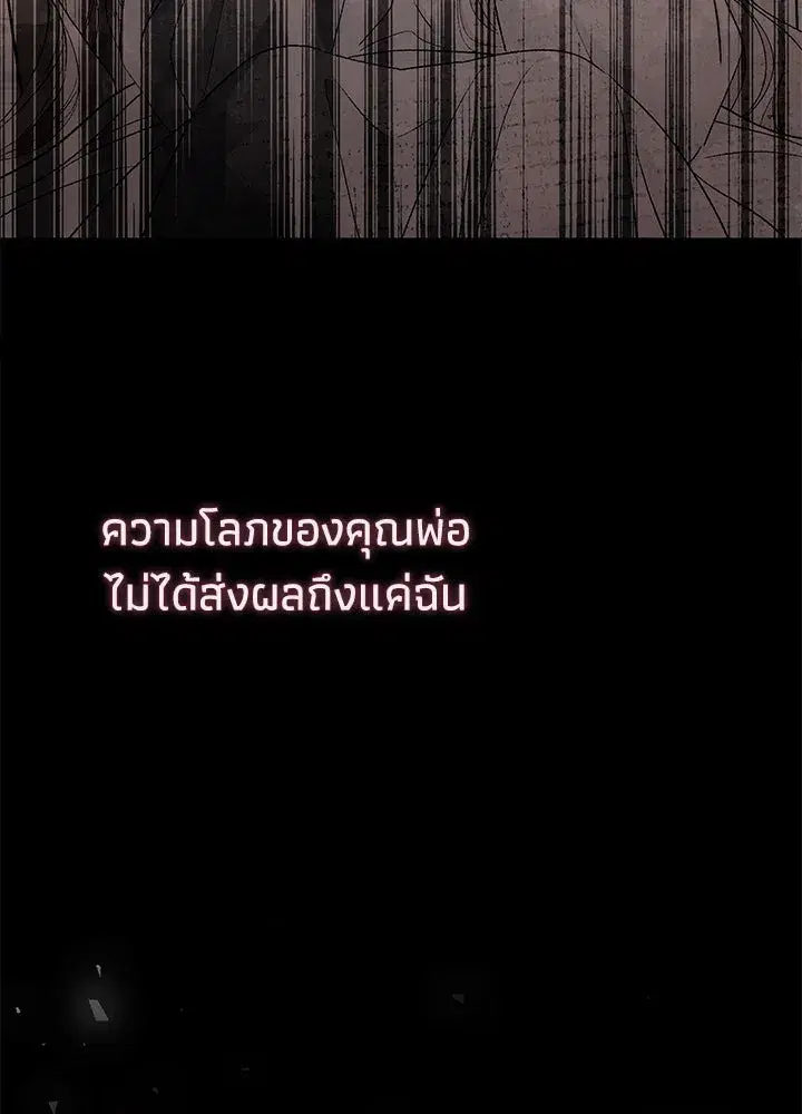 หน้า 64 จาก 175
