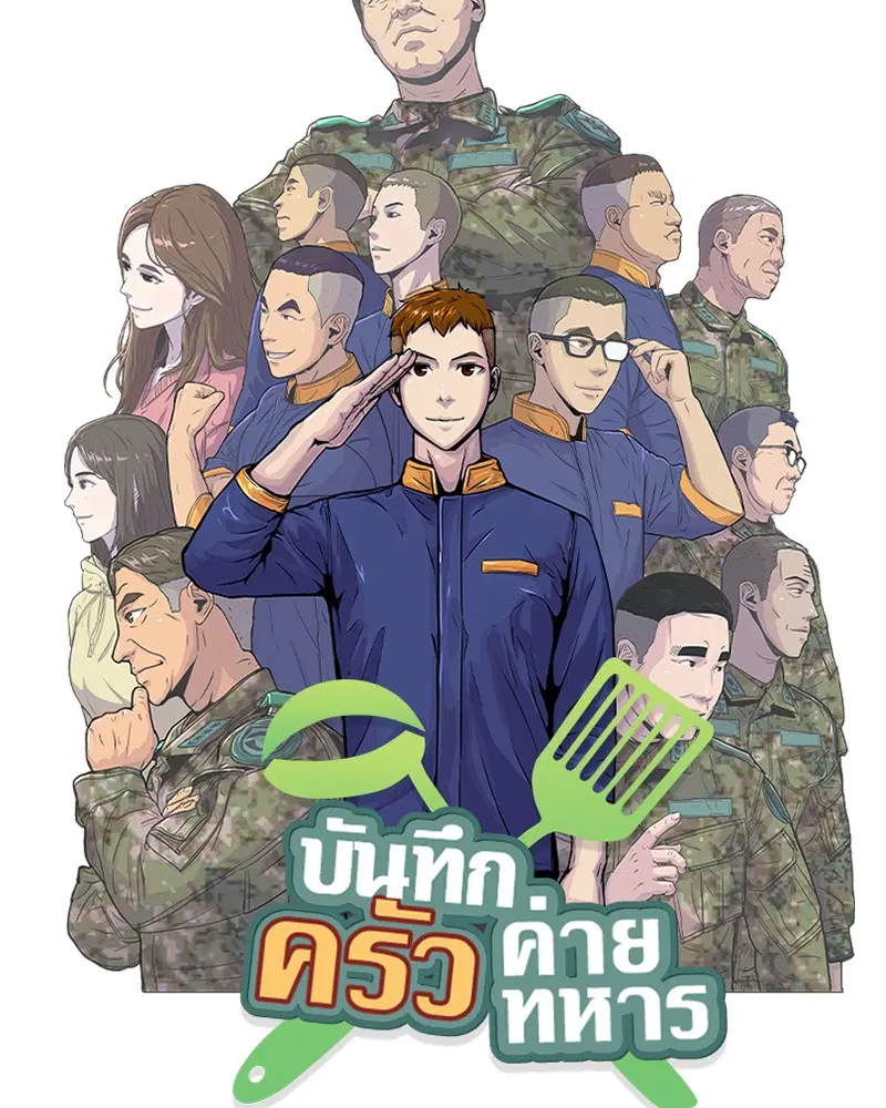 หน้า 26 จาก 97