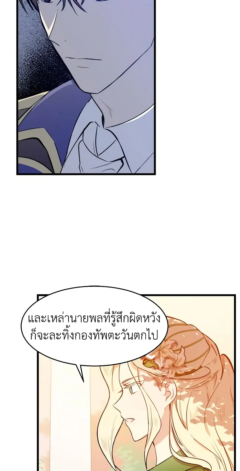 หน้า 12 จาก 43