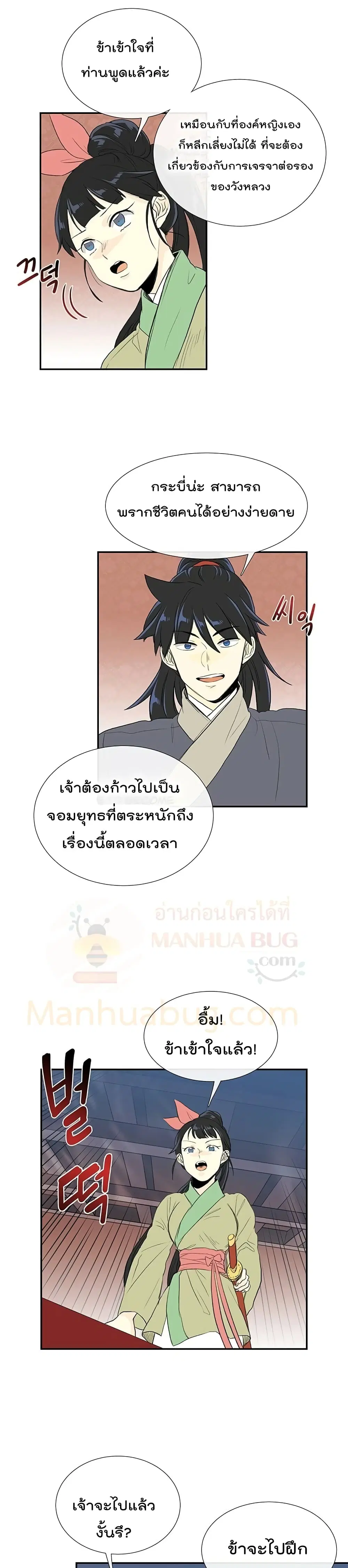 หน้า 18 จาก 22