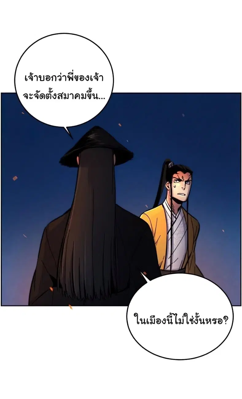 หน้า 39 จาก 83