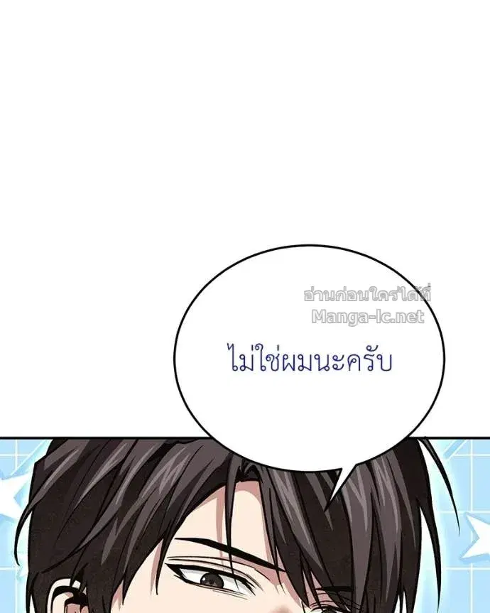 หน้า 111 จาก 168