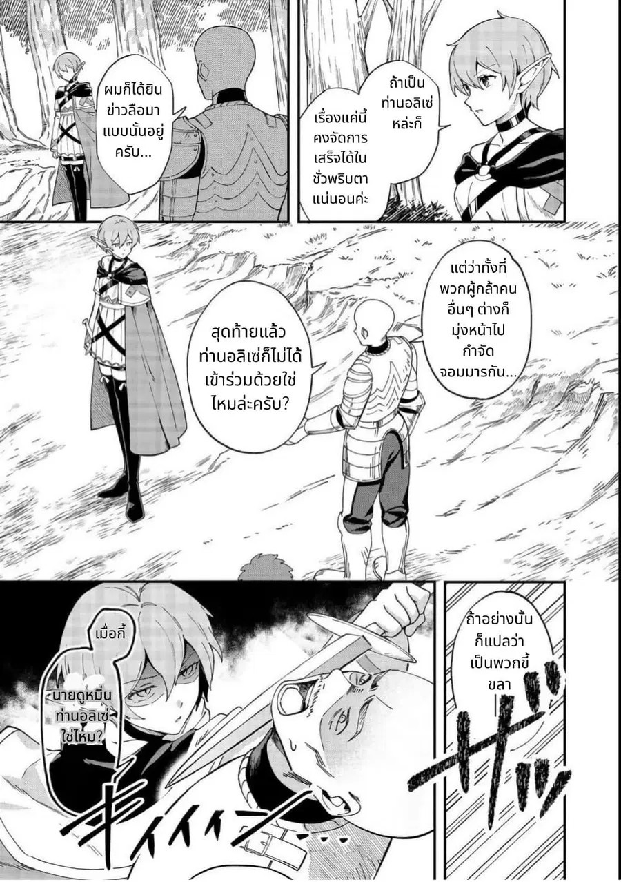 หน้า 5 จาก 30