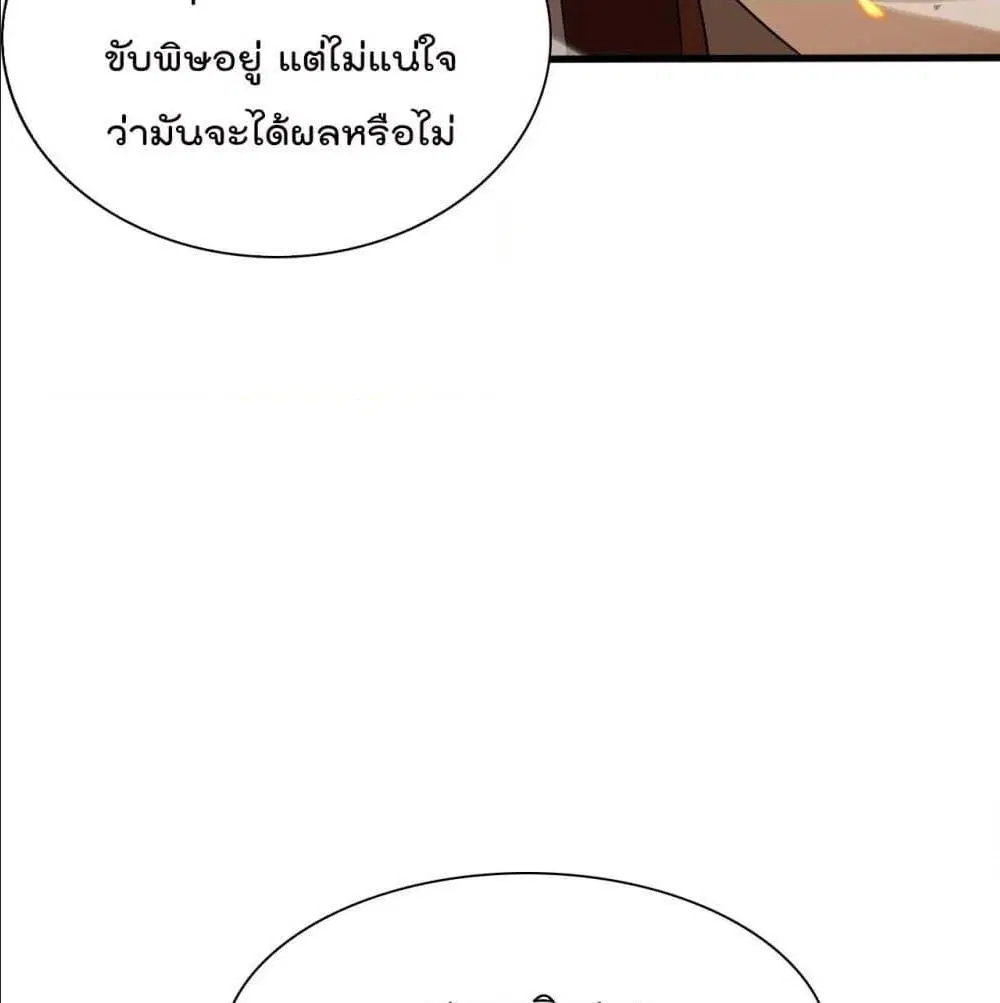 หน้า 40 จาก 100