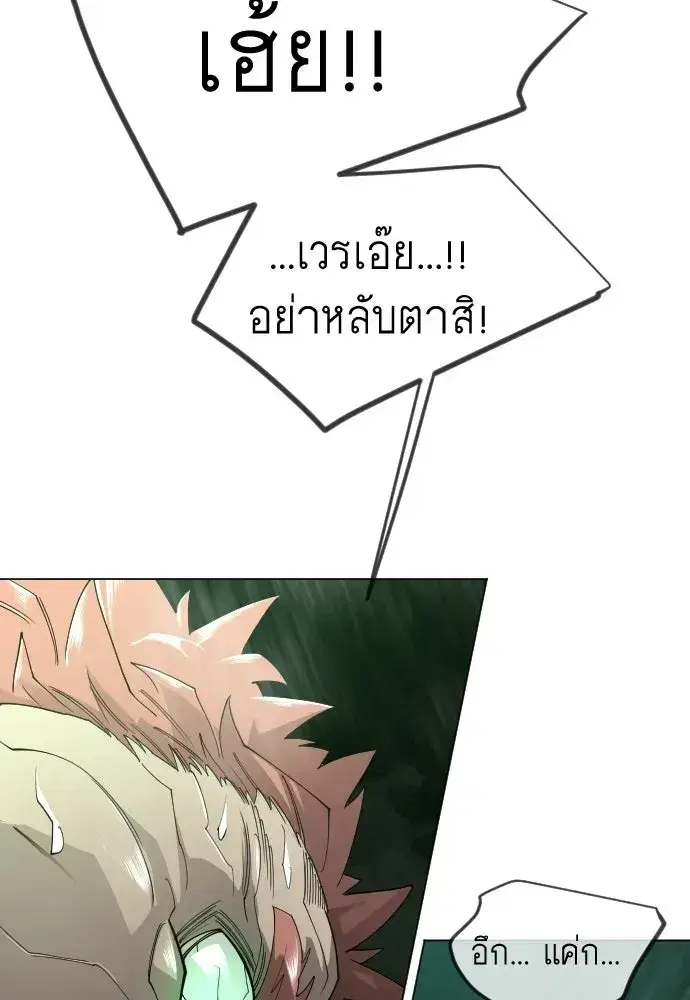 หน้า 185 จาก 202