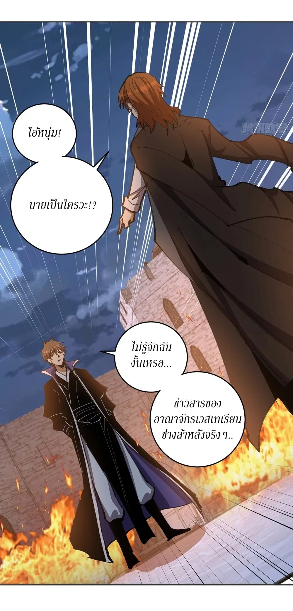 หน้า 12 จาก 33