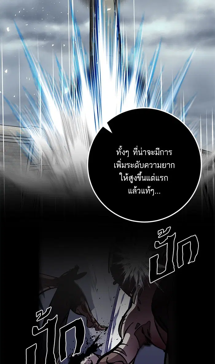 หน้า 59 จาก 116
