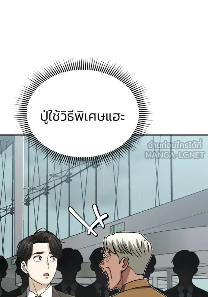 หน้า 26 จาก 154