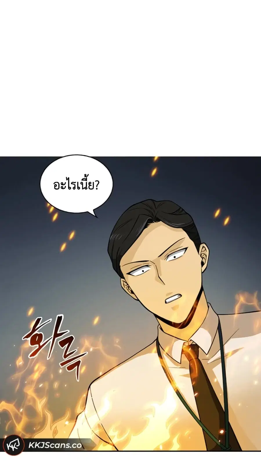 หน้า 21 จาก 45