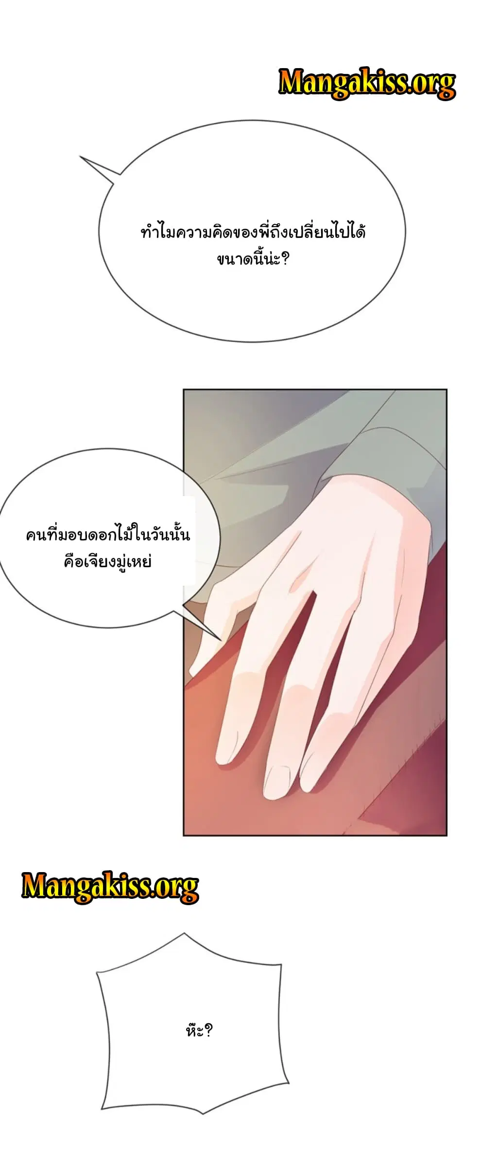 หน้า 27 จาก 31