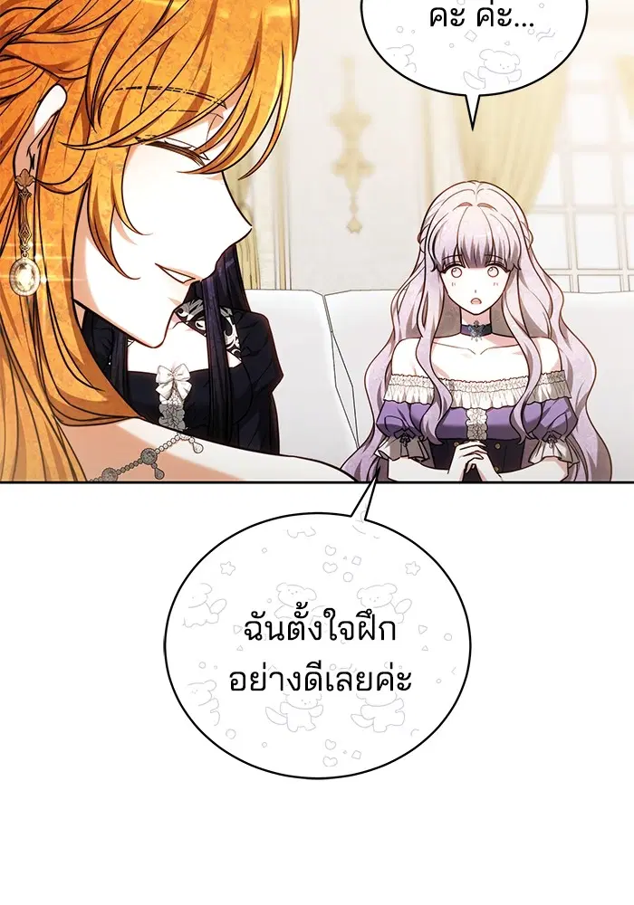 หน้า 55 จาก 121