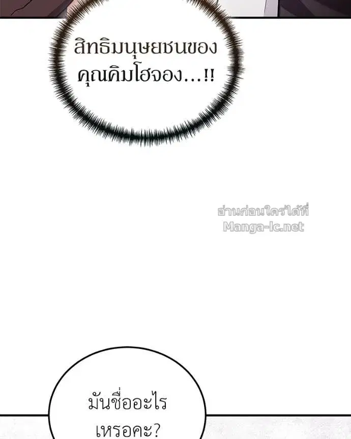 หน้า 96 จาก 158