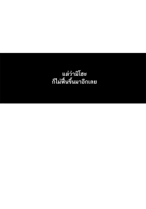 หน้า 48 จาก 89