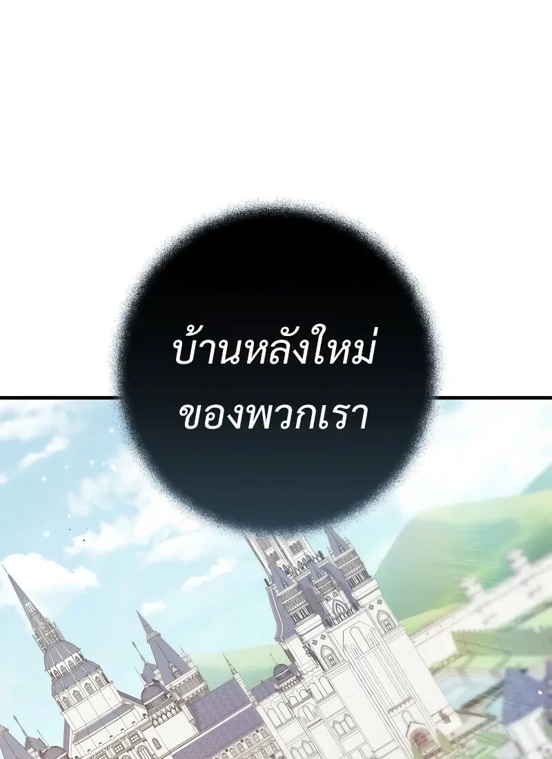 หน้า 110 จาก 142