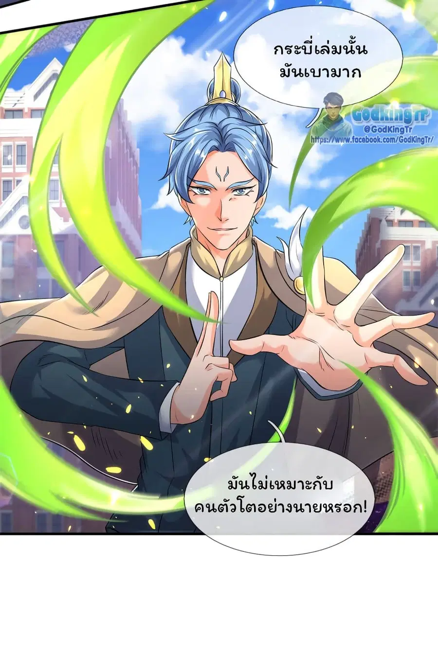 หน้า 9 จาก 29
