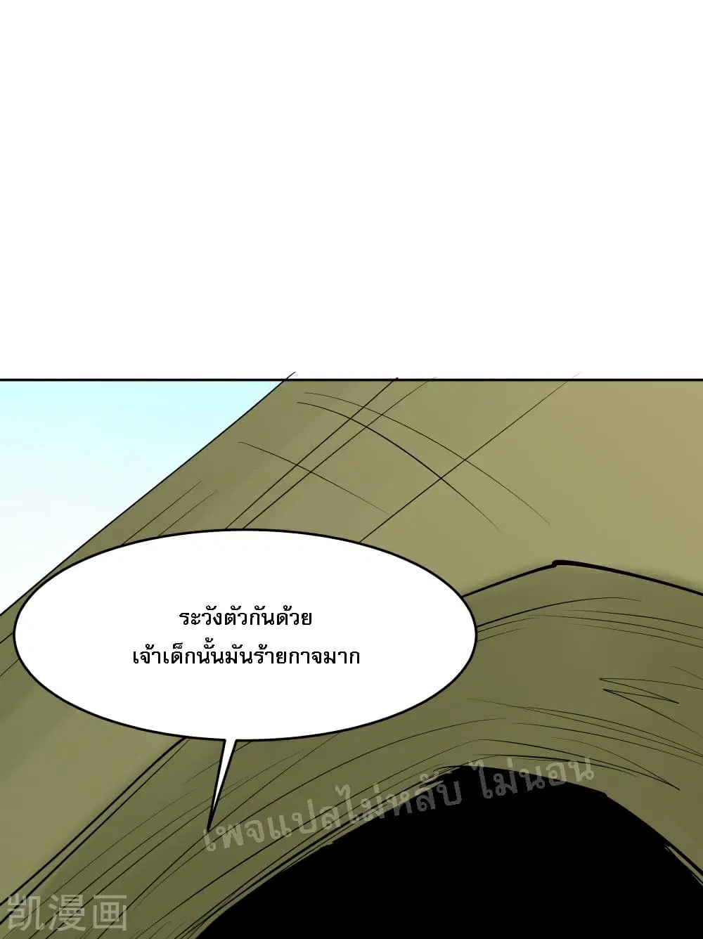 หน้า 26 จาก 44