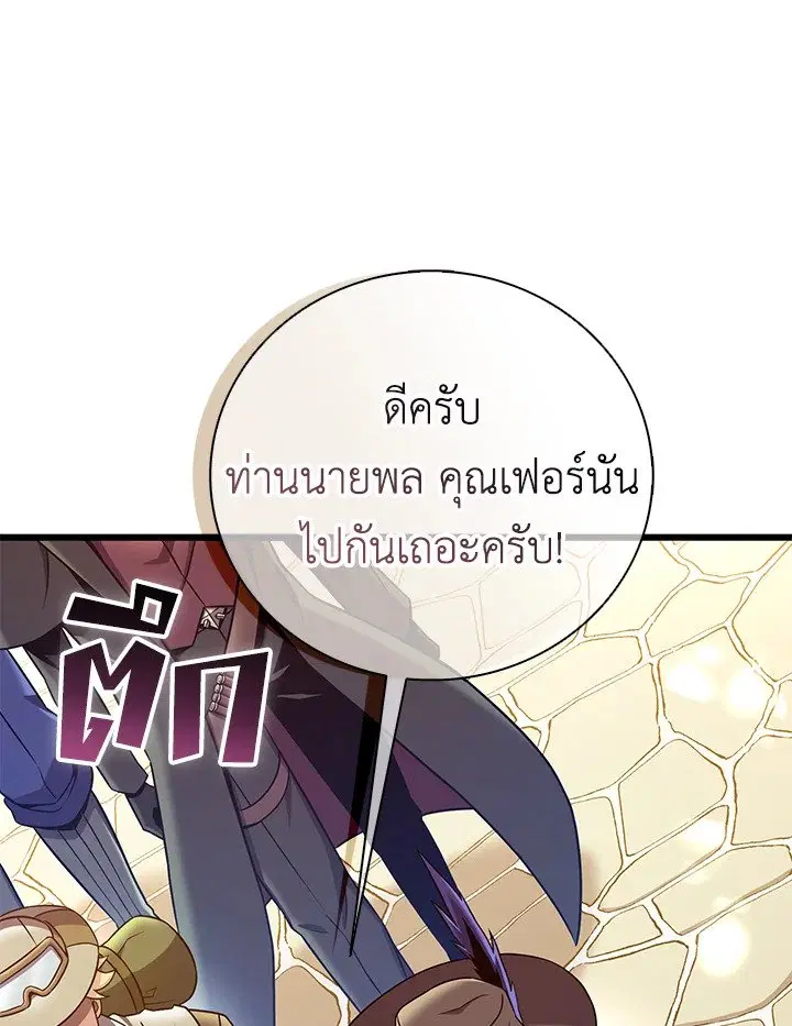 หน้า 72 จาก 113