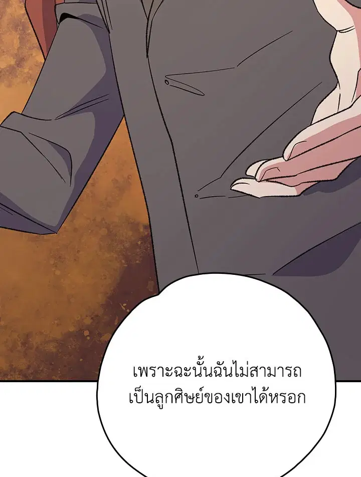 หน้า 18 จาก 136