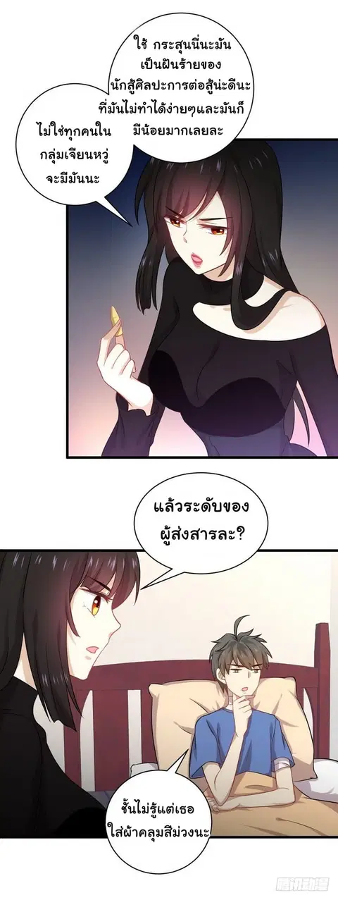 หน้า 5 จาก 16