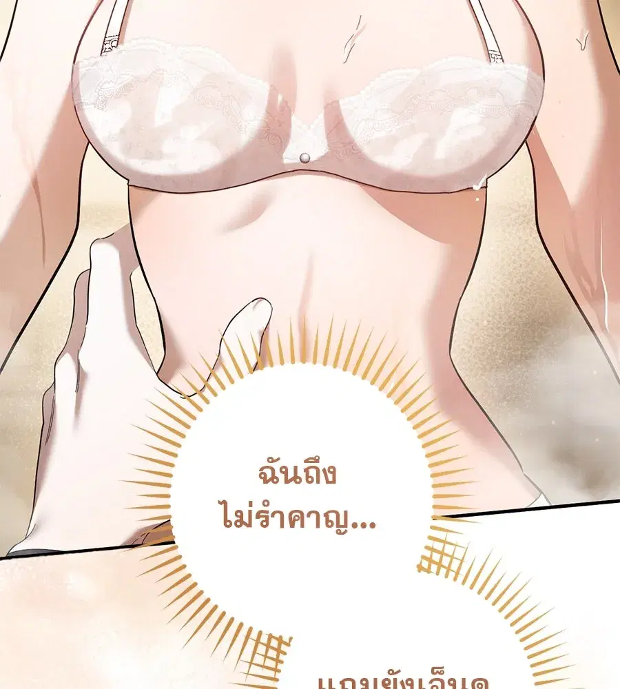 หน้า 134 จาก 170