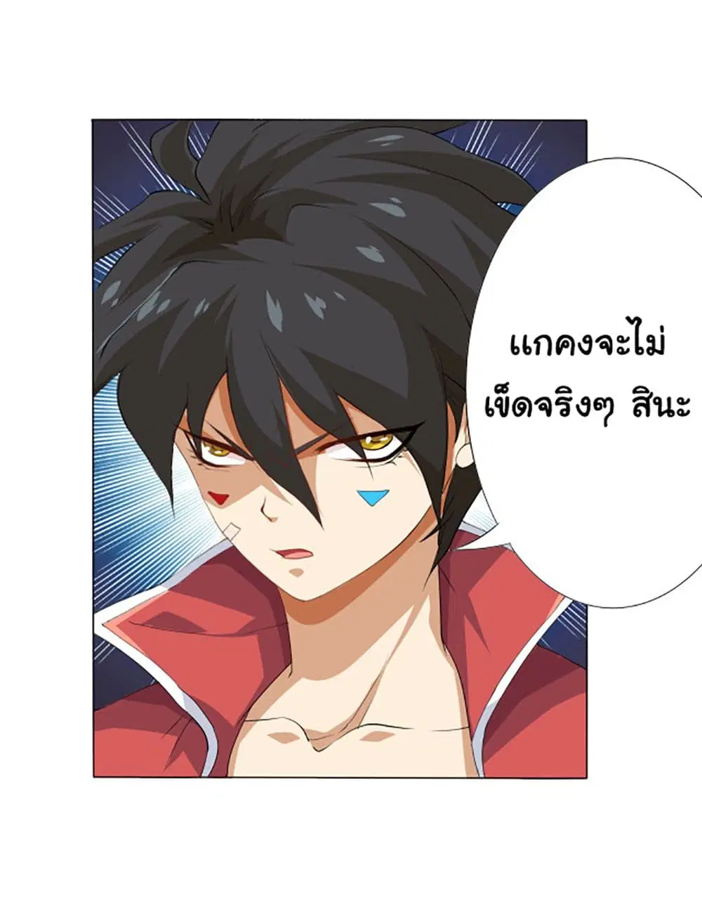 หน้า 115 จาก 134