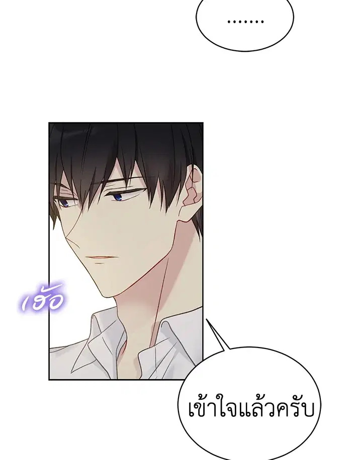 หน้า 48 จาก 78