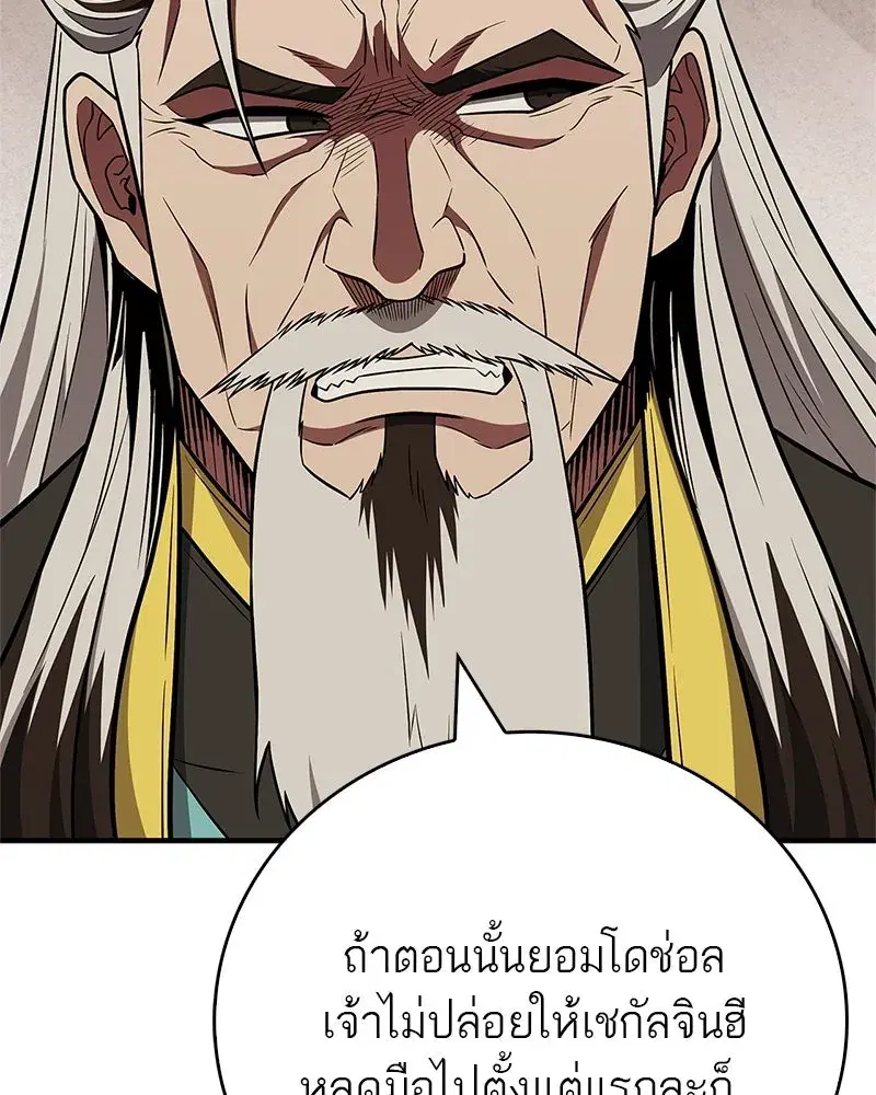หน้า 22 จาก 175