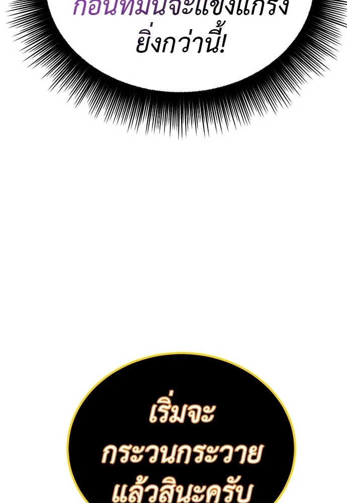หน้า 38 จาก 209
