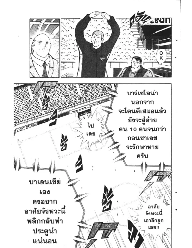 หน้า 9 จาก 19