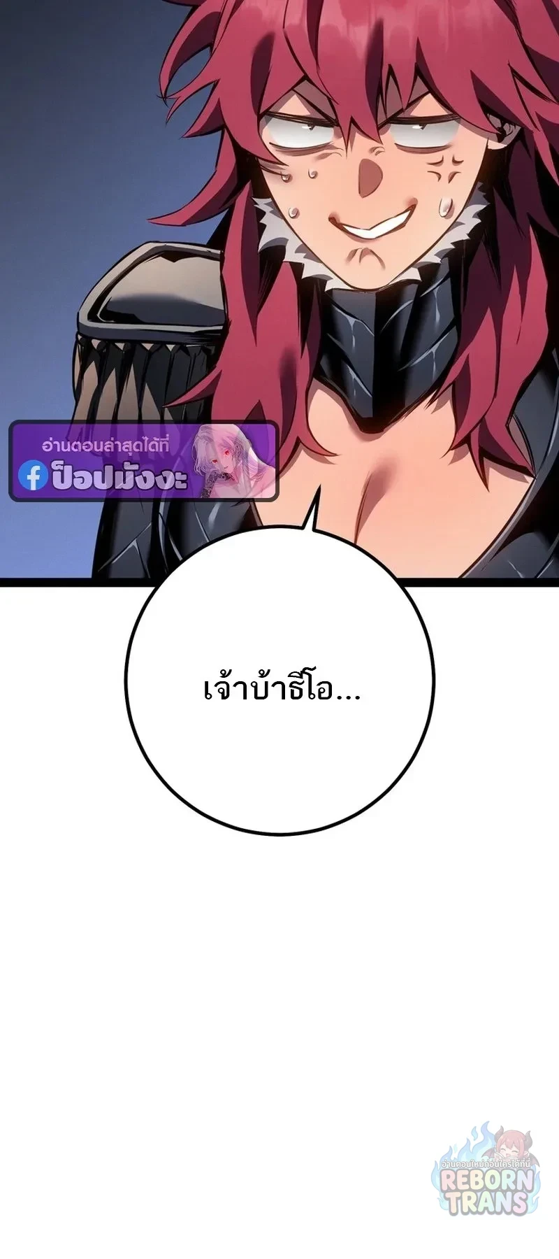 หน้า 92 จาก 115