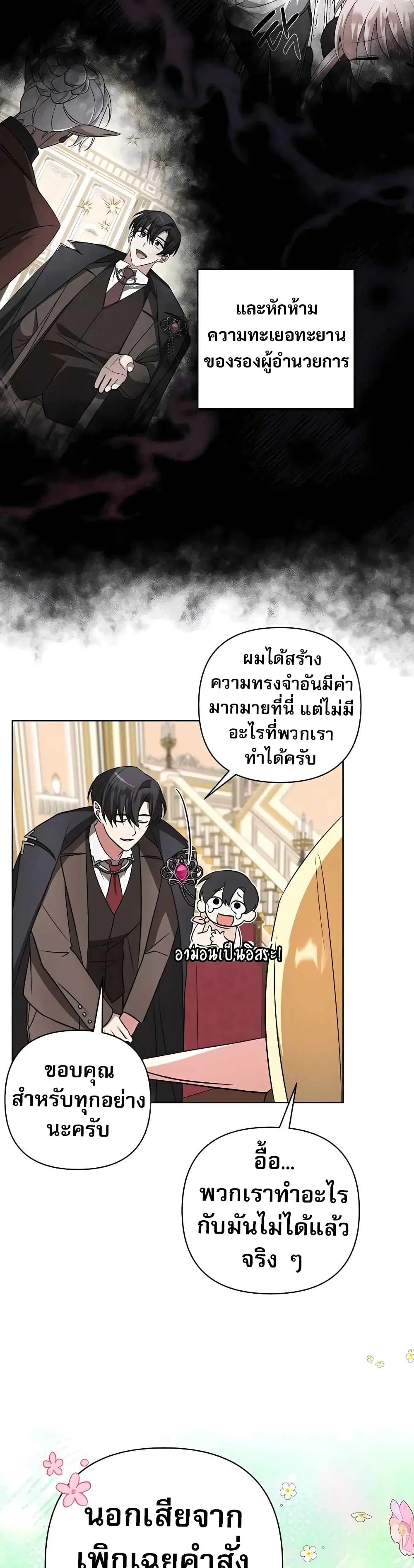 หน้า 41 จาก 50