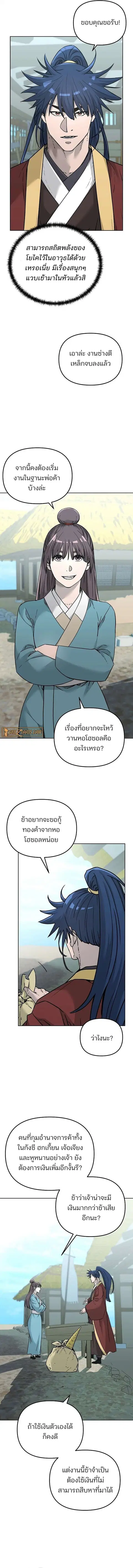 หน้า 14 จาก 16
