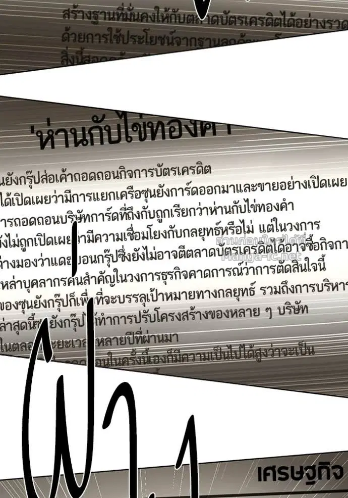 หน้า 35 จาก 126