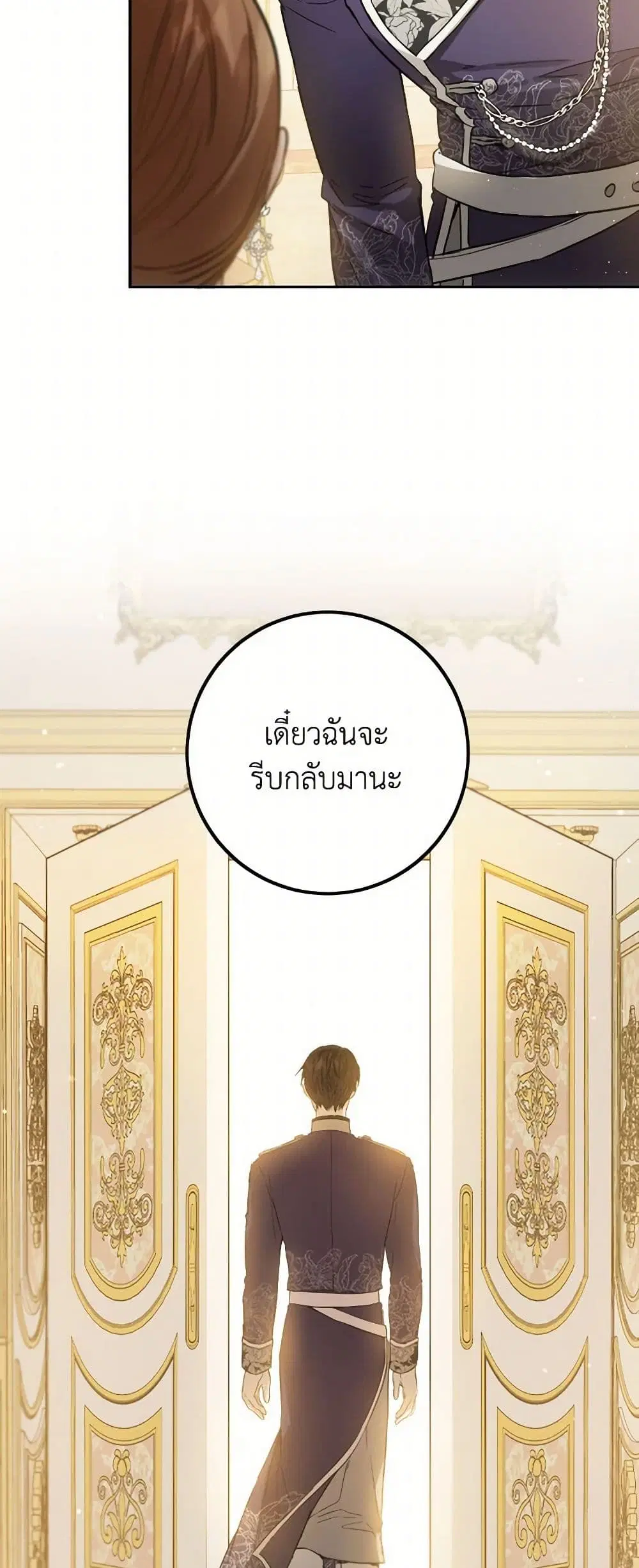 หน้า 20 จาก 35