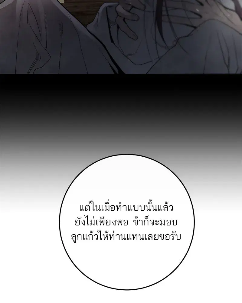 หน้า 55 จาก 148