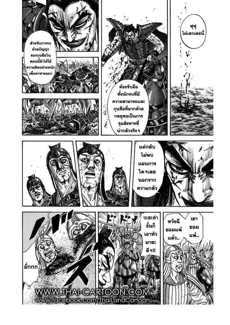 หน้า 10 จาก 20