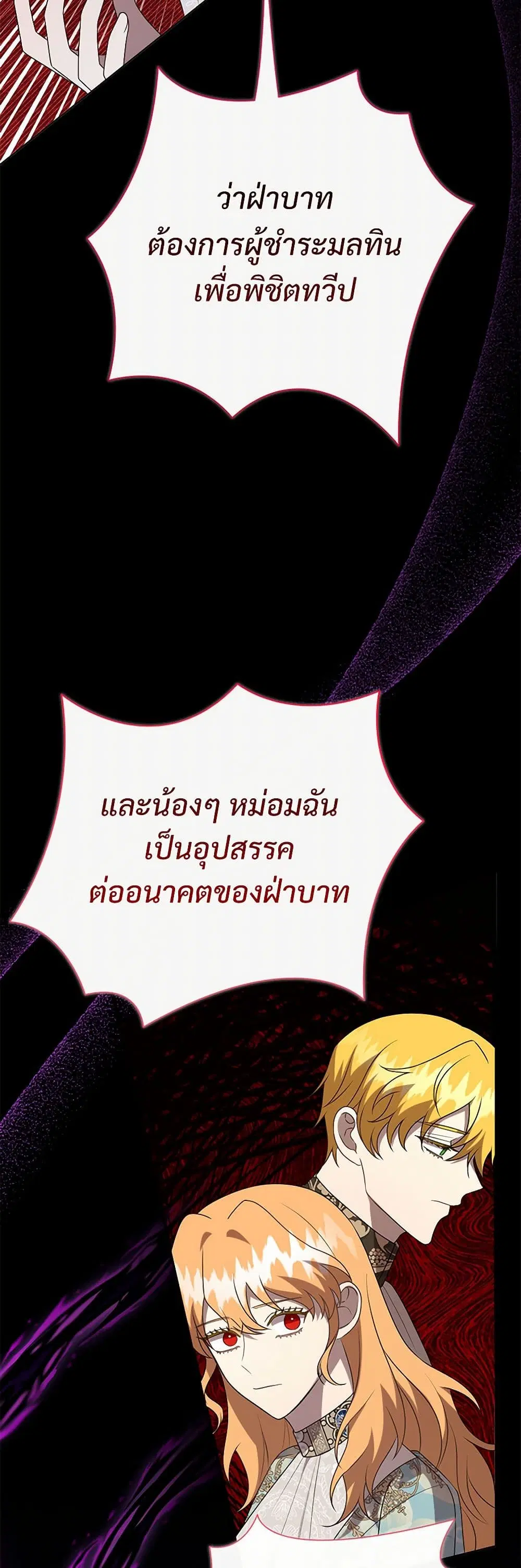หน้า 7 จาก 40