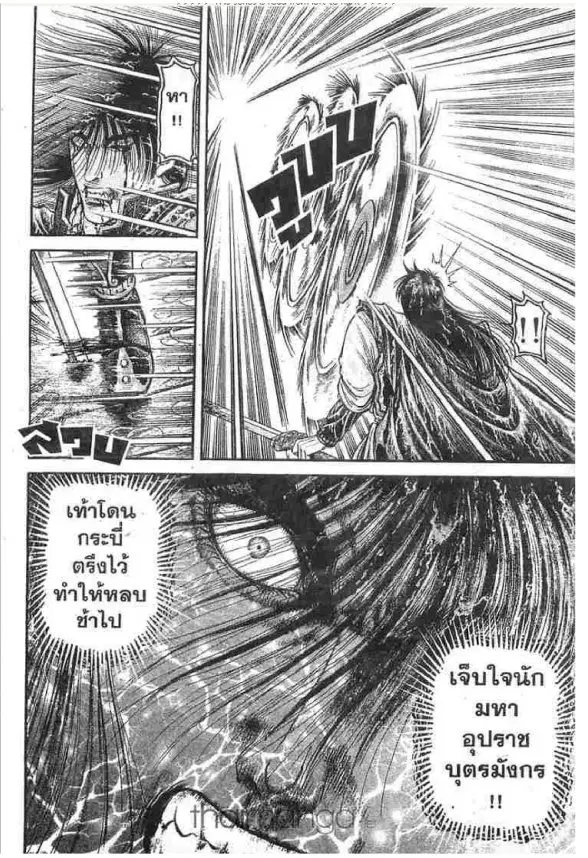 หน้า 45 จาก 47