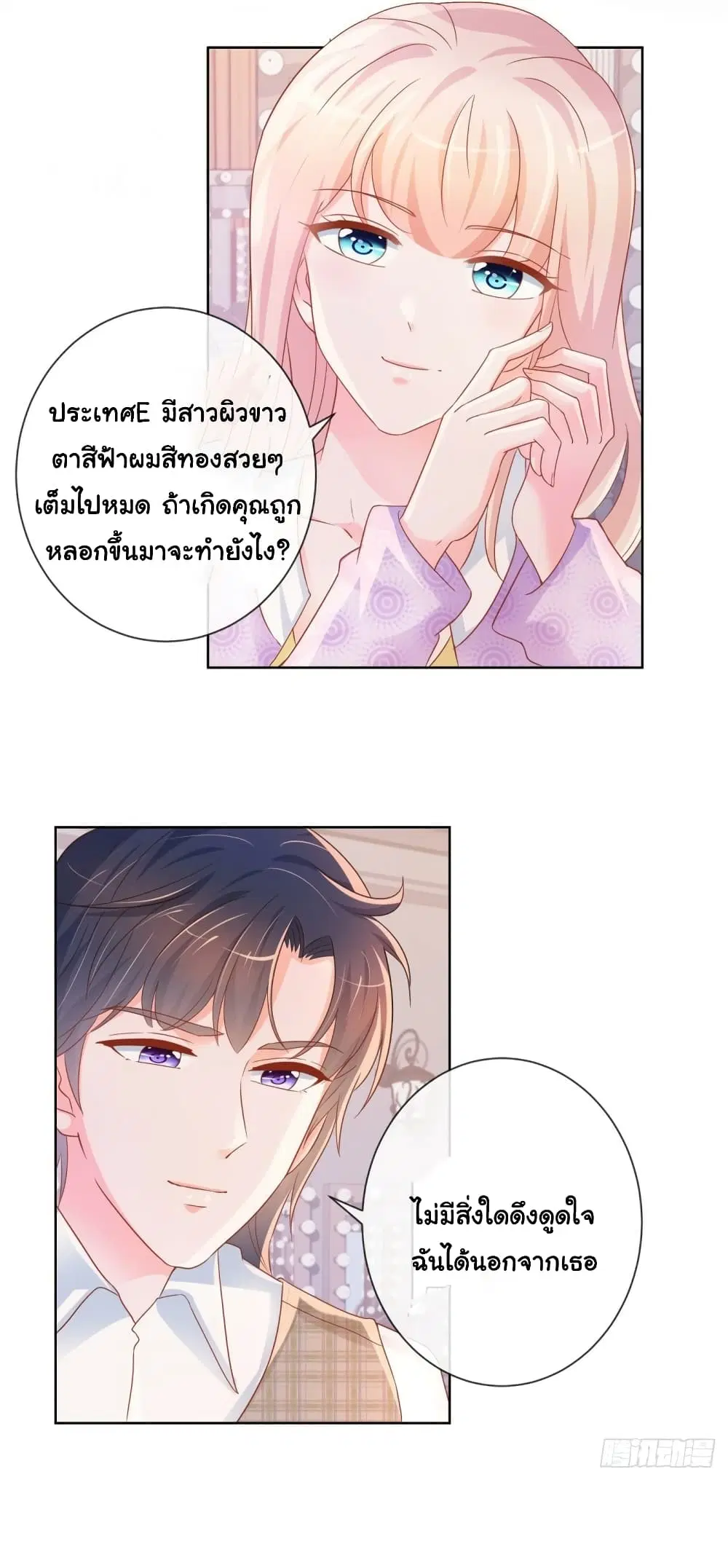 หน้า 16 จาก 32
