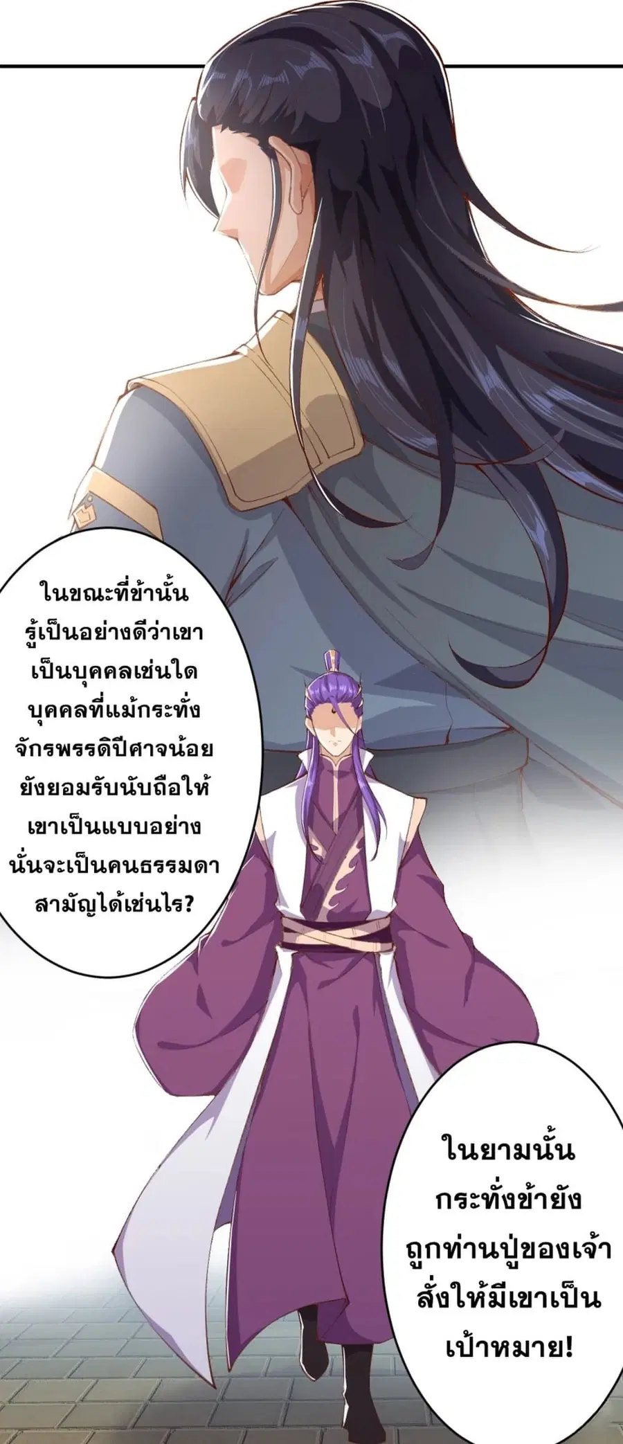 หน้า 36 จาก 43