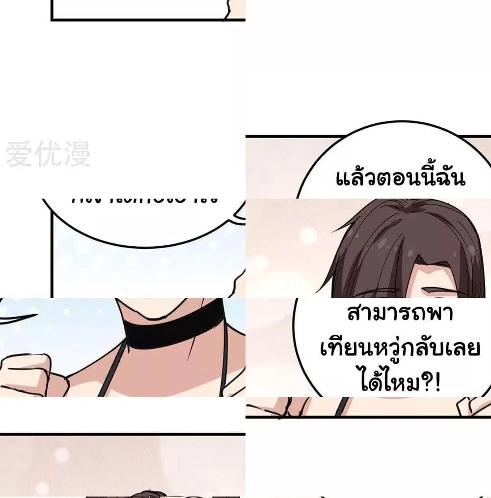 หน้า 12 จาก 14