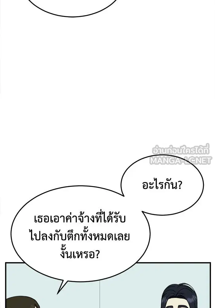 หน้า 114 จาก 148