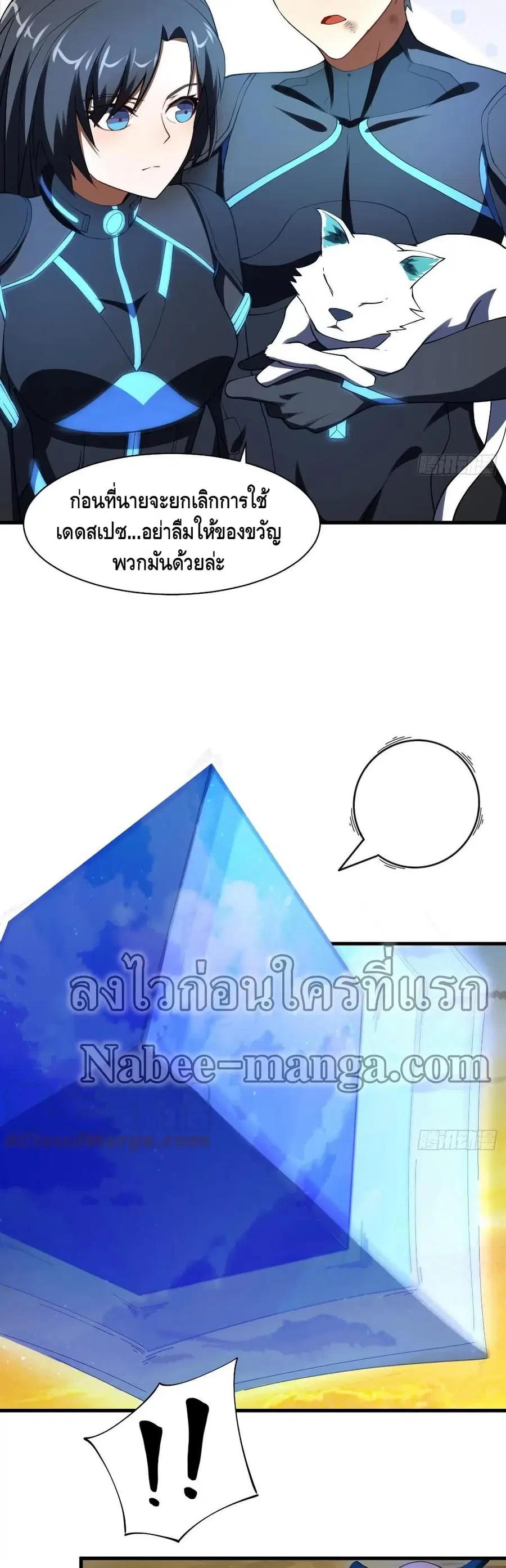 หน้า 15 จาก 32